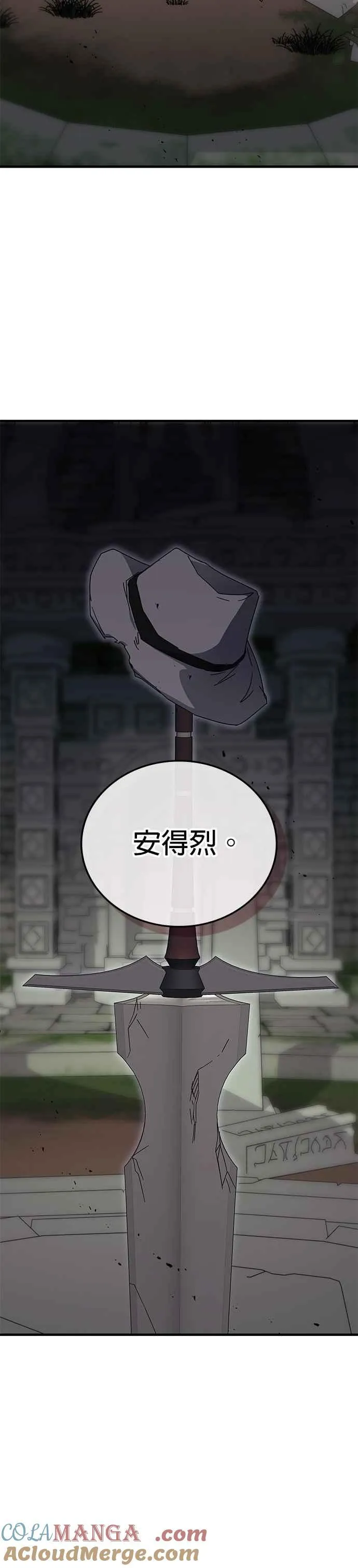 第109话 第33页
