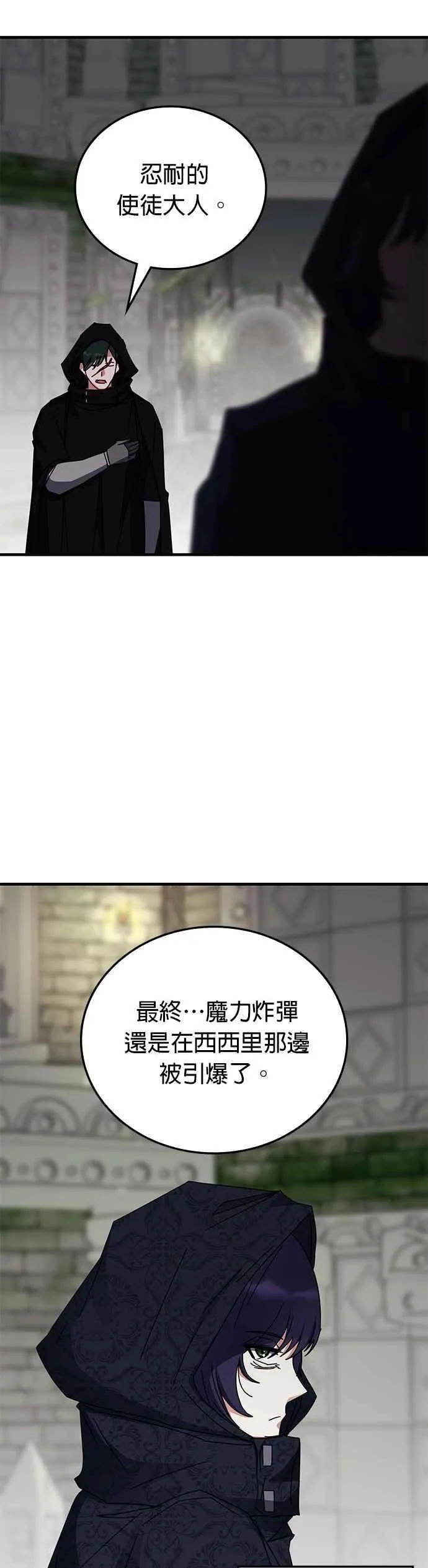 第109话 第34页