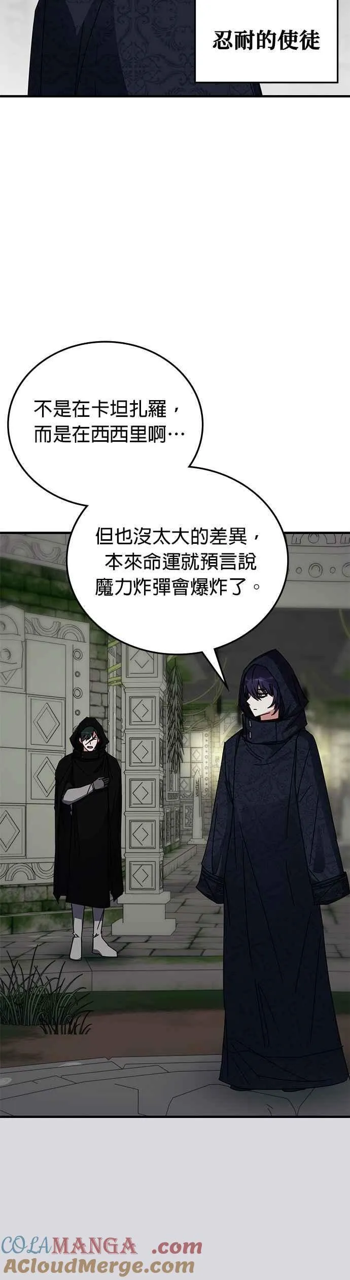 第109话 第35页
