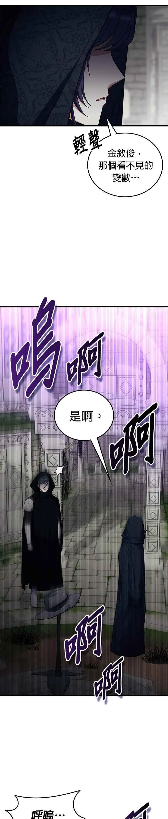 第109话 第38页
