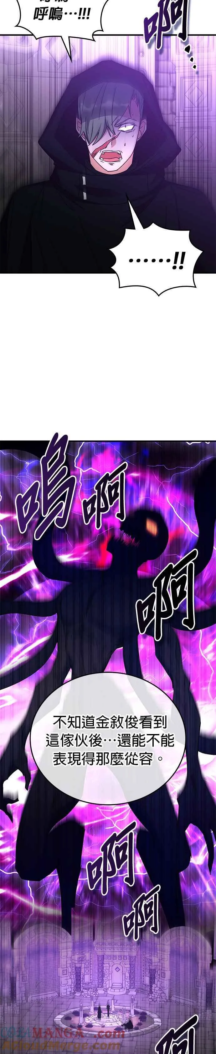 第109话 第39页