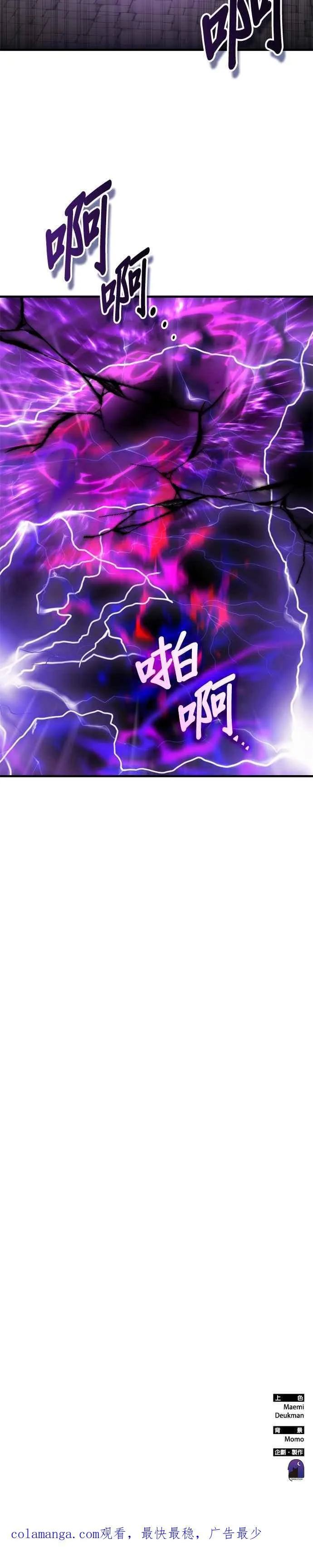 第109话 第40页