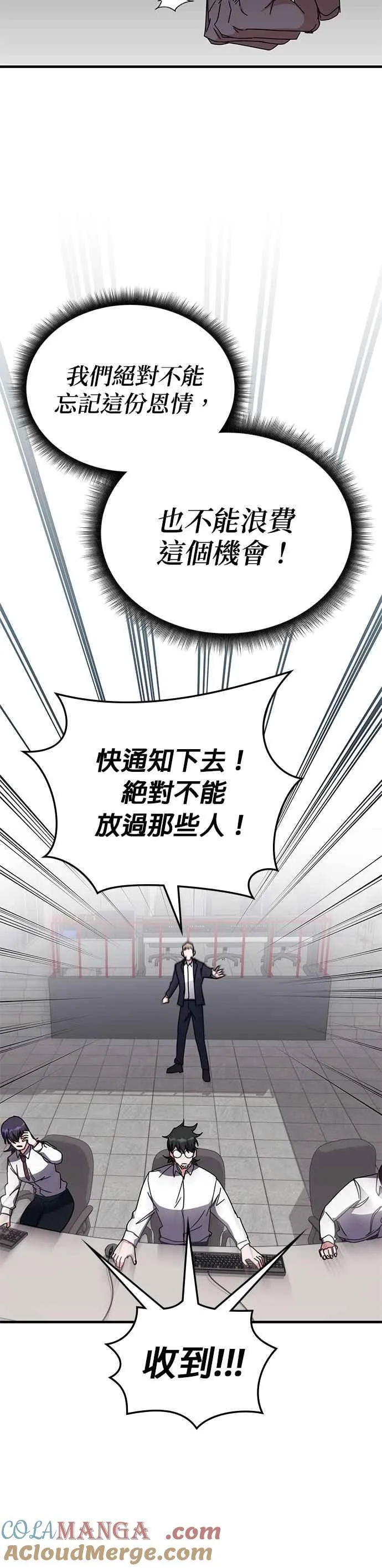 第110话 第13页