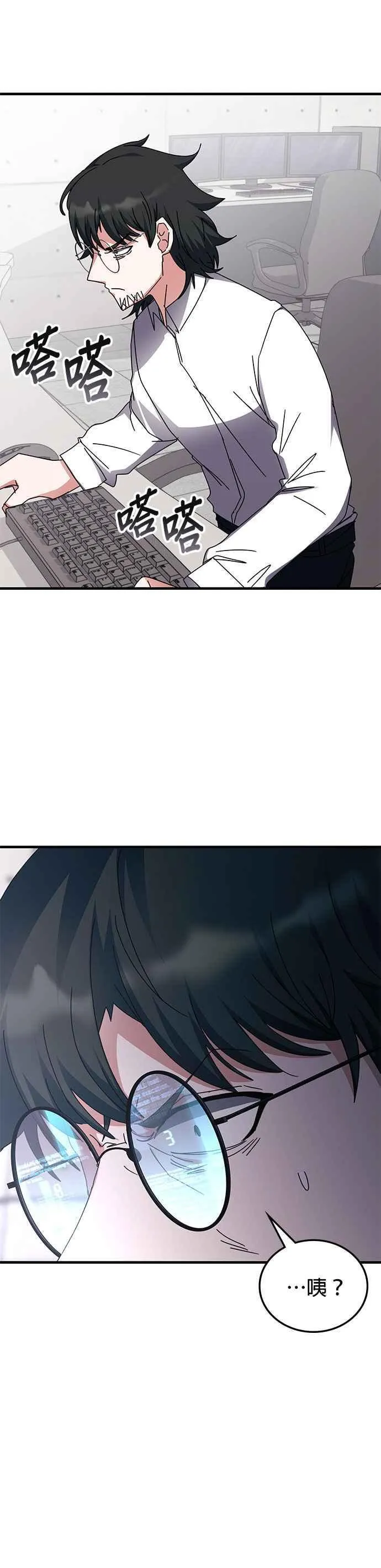 第110话 第14页