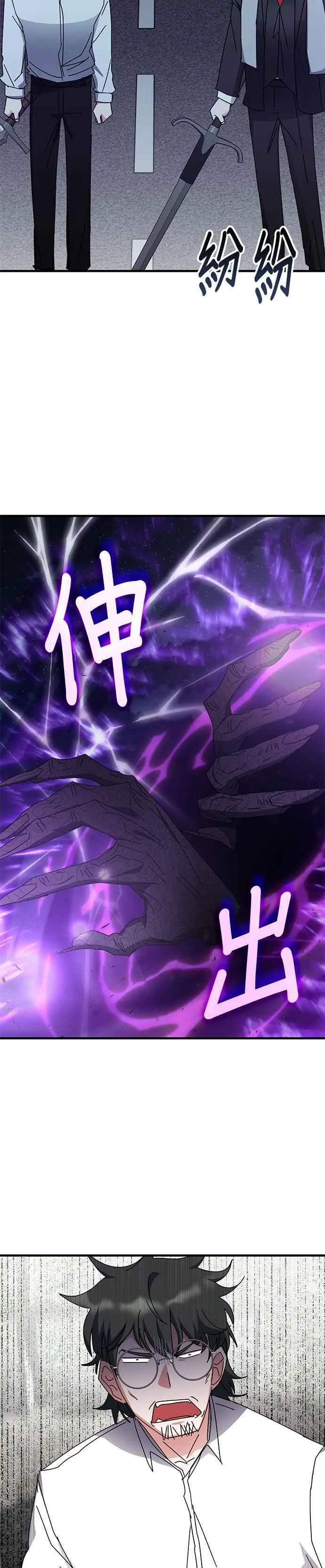 第110话 第22页