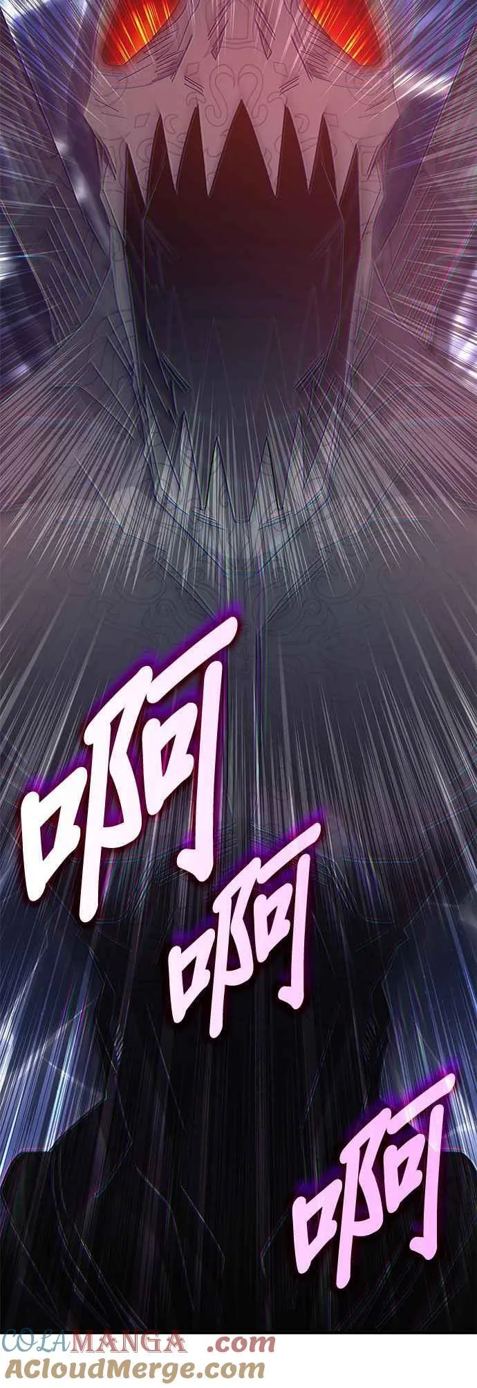 第110话 第25页