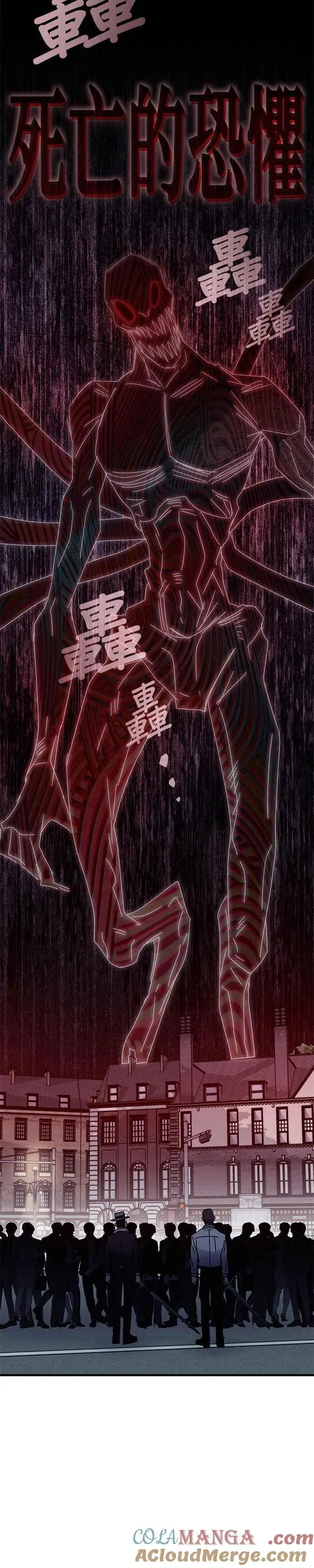 第110话 第29页