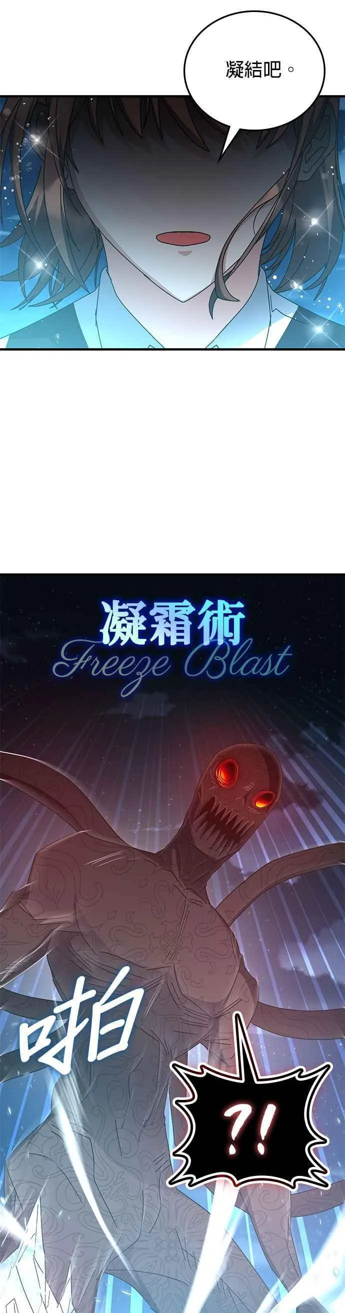 第110话 第30页