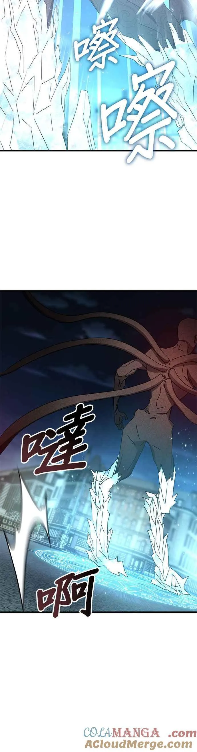 第110话 第31页