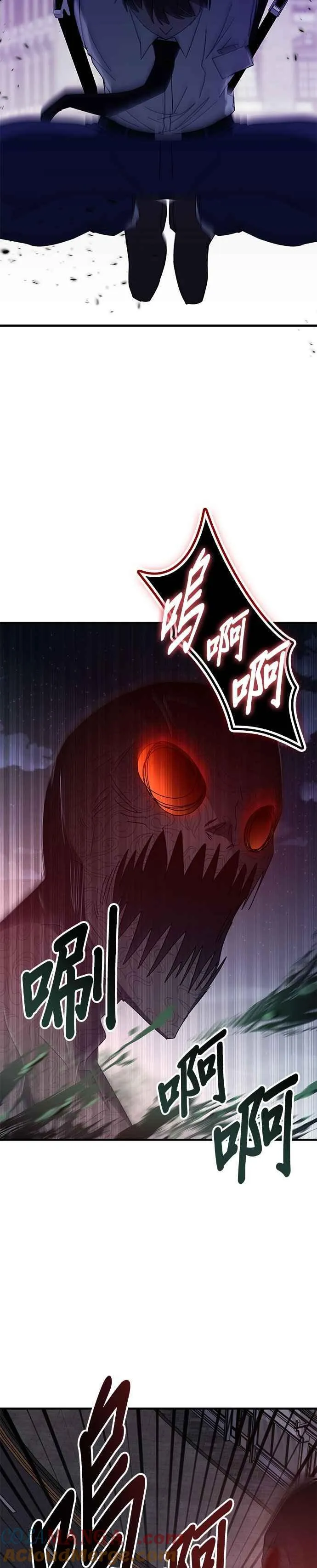 第110话 第33页