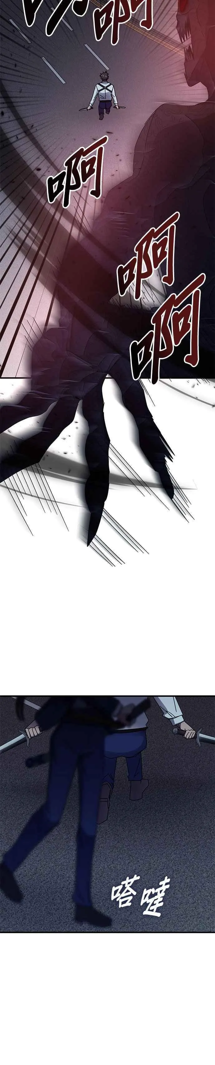 第110话 第34页