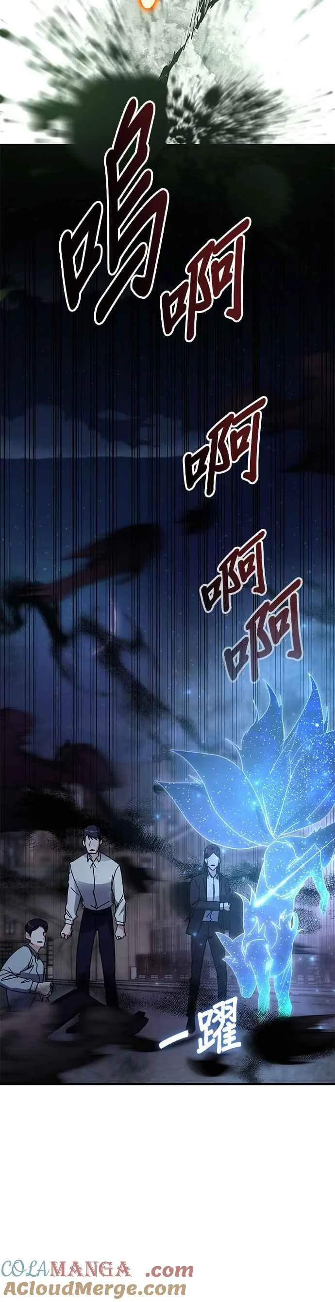 第110话 第37页