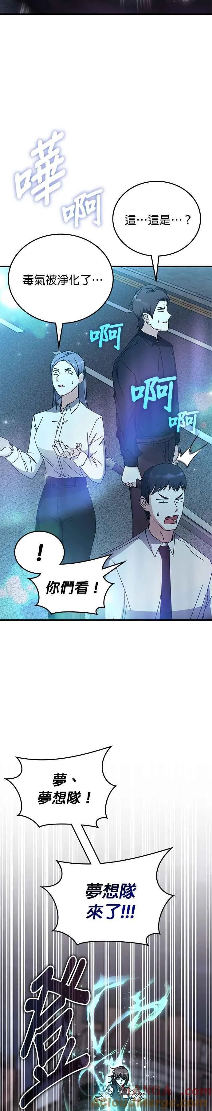 第110话 第39页