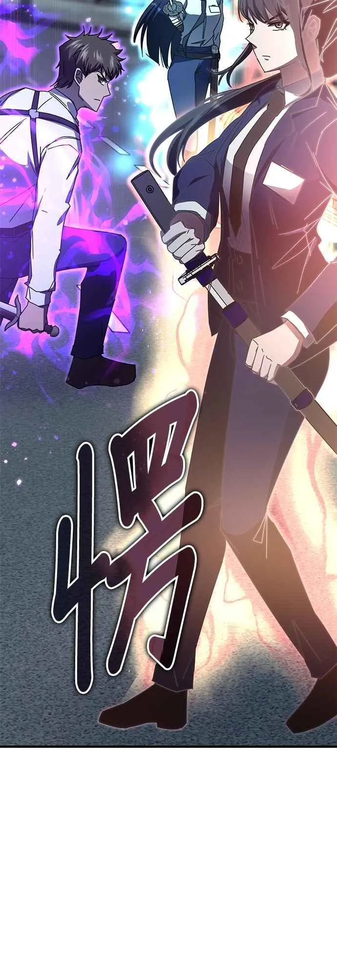 第111话 第2页