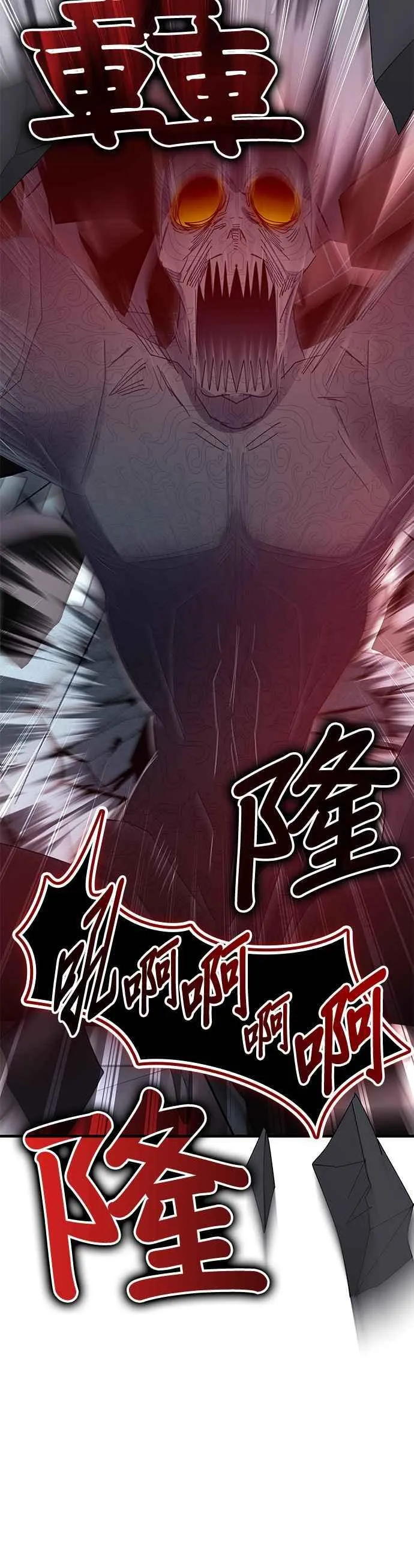 第111话 第4页