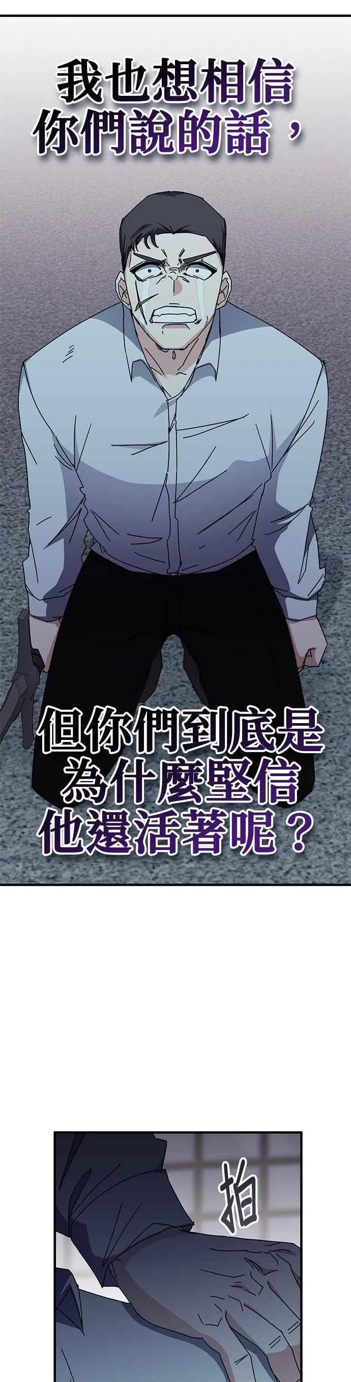 第111话 第26页