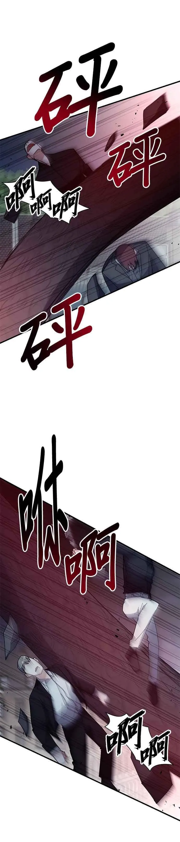 第111话 第32页