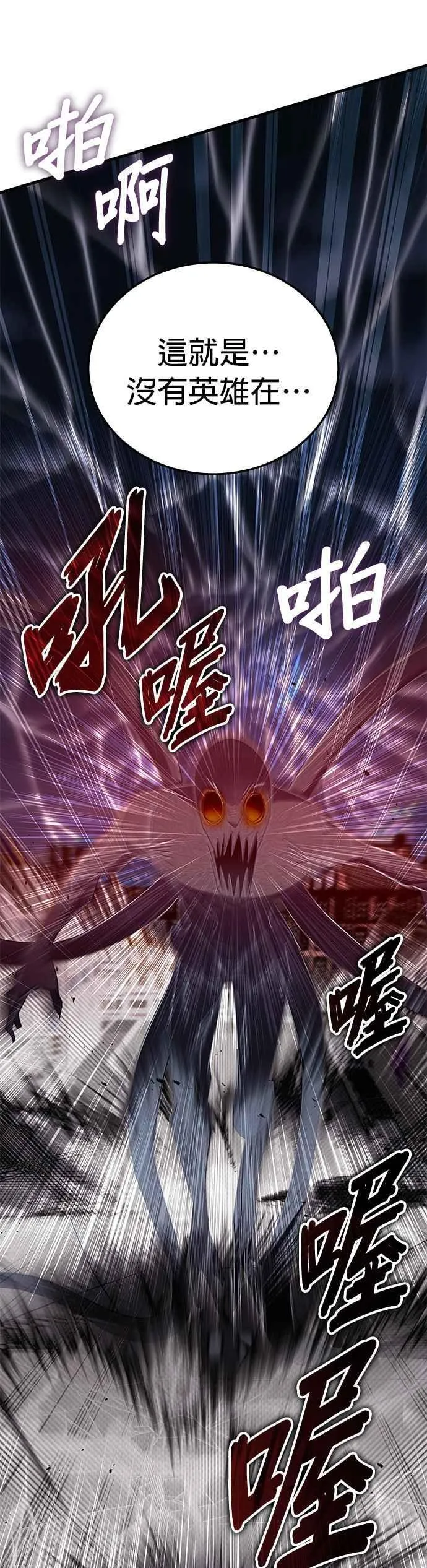 第111话 第34页