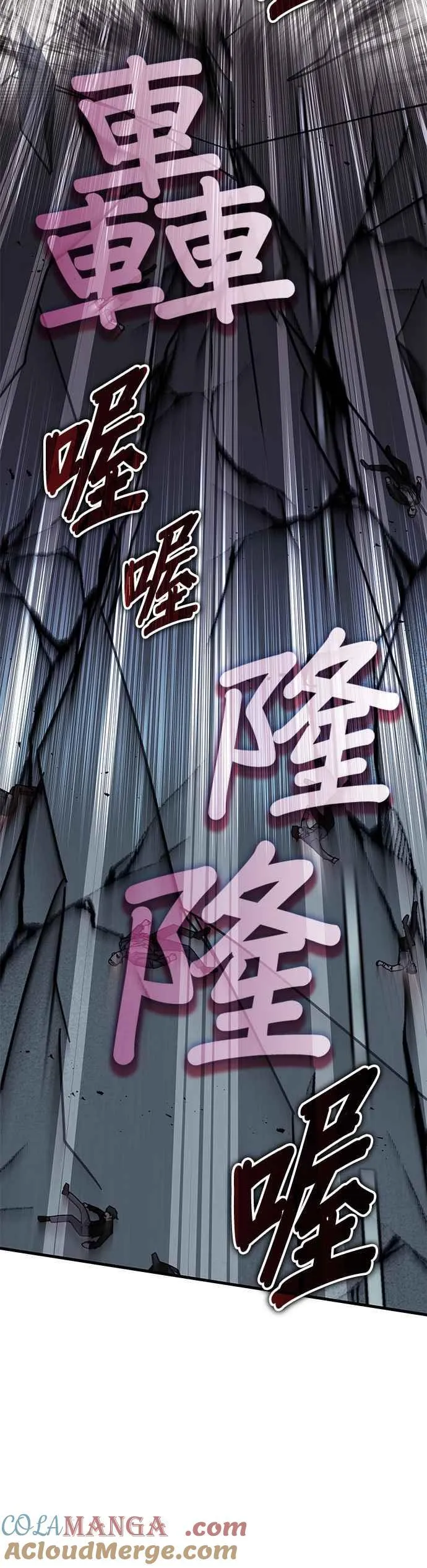 第111话 第35页