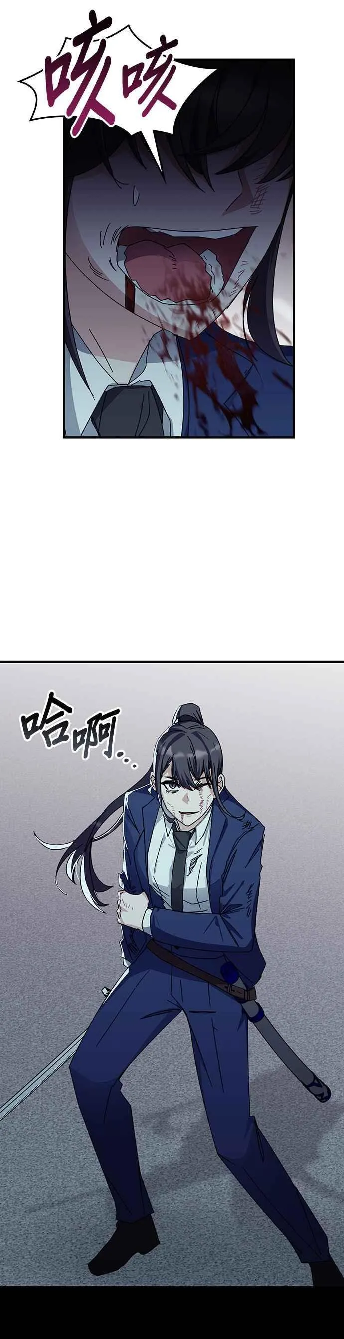第111话 第36页