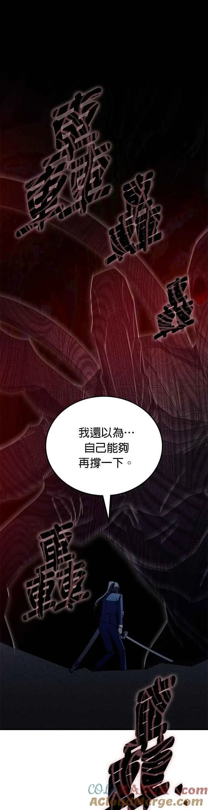 第111话 第37页