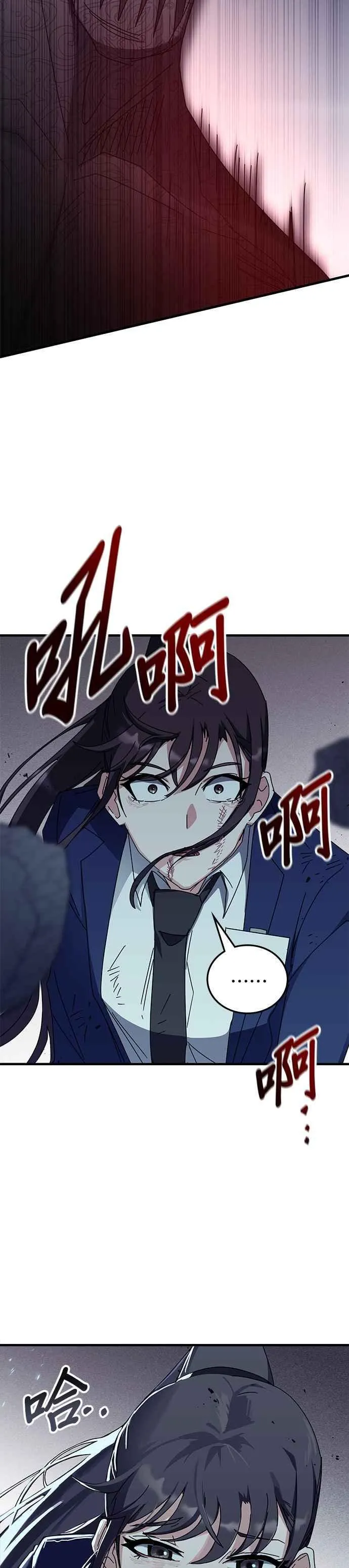 第111话 第40页