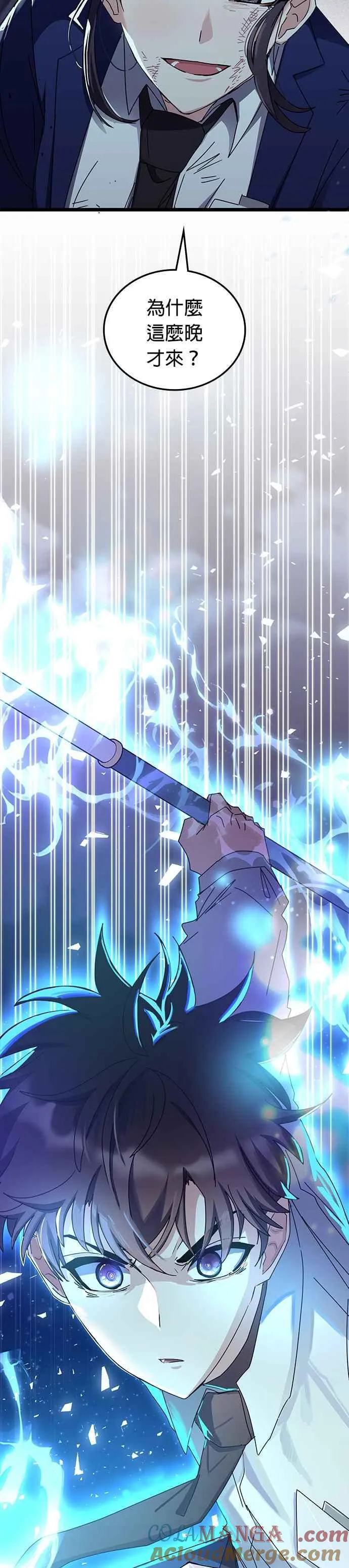 第111话 第41页