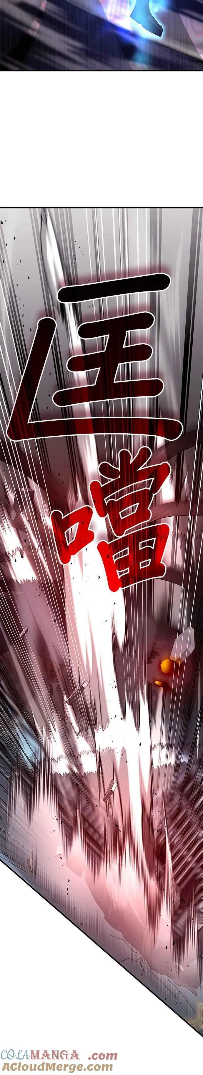 第112话 第13页