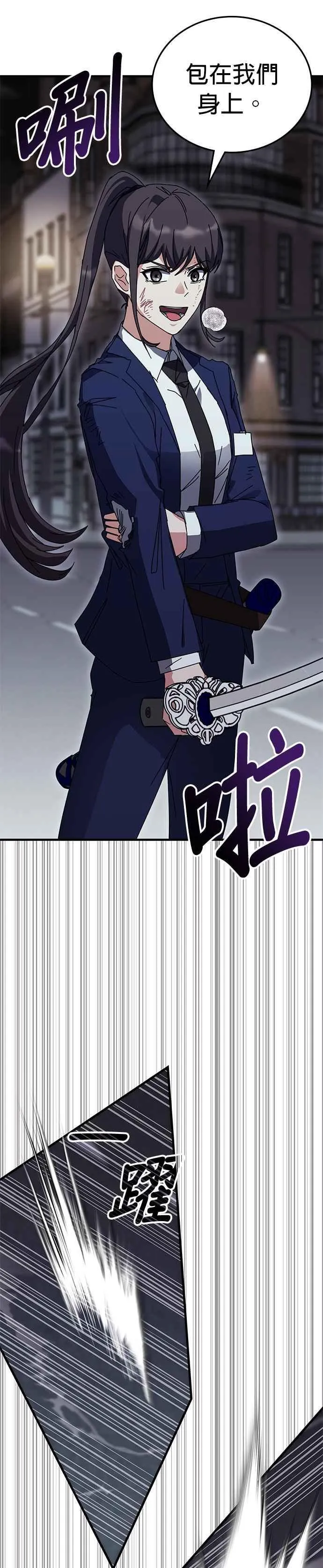 第112话 第21页