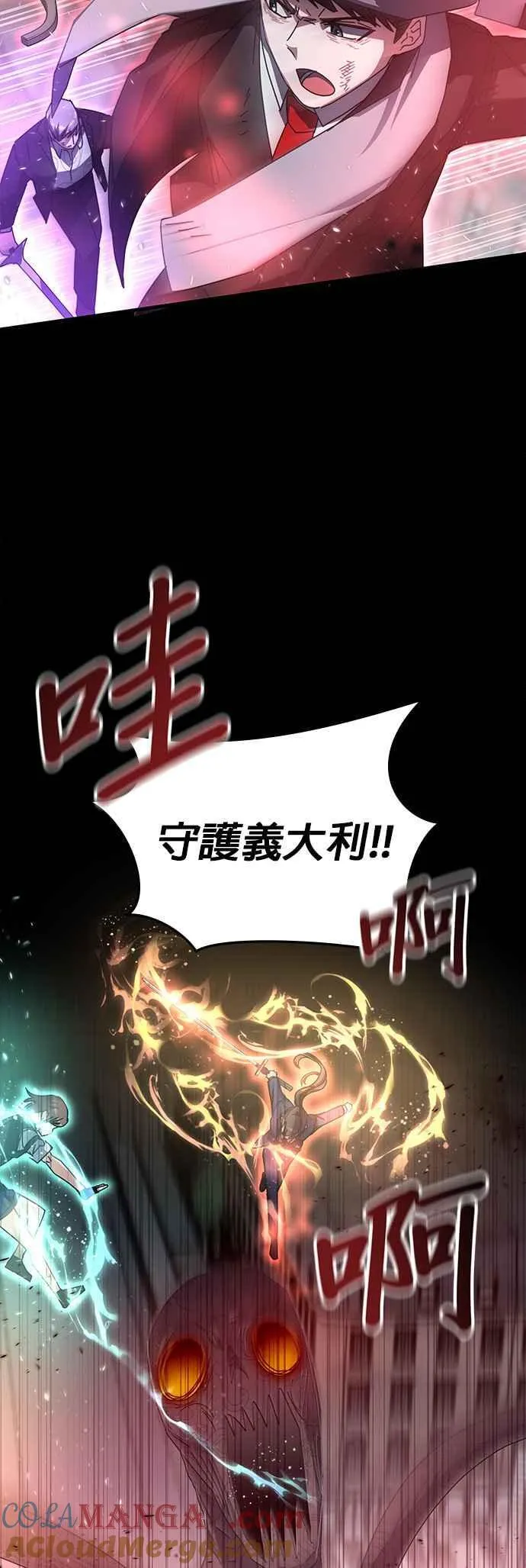 第112话 第25页