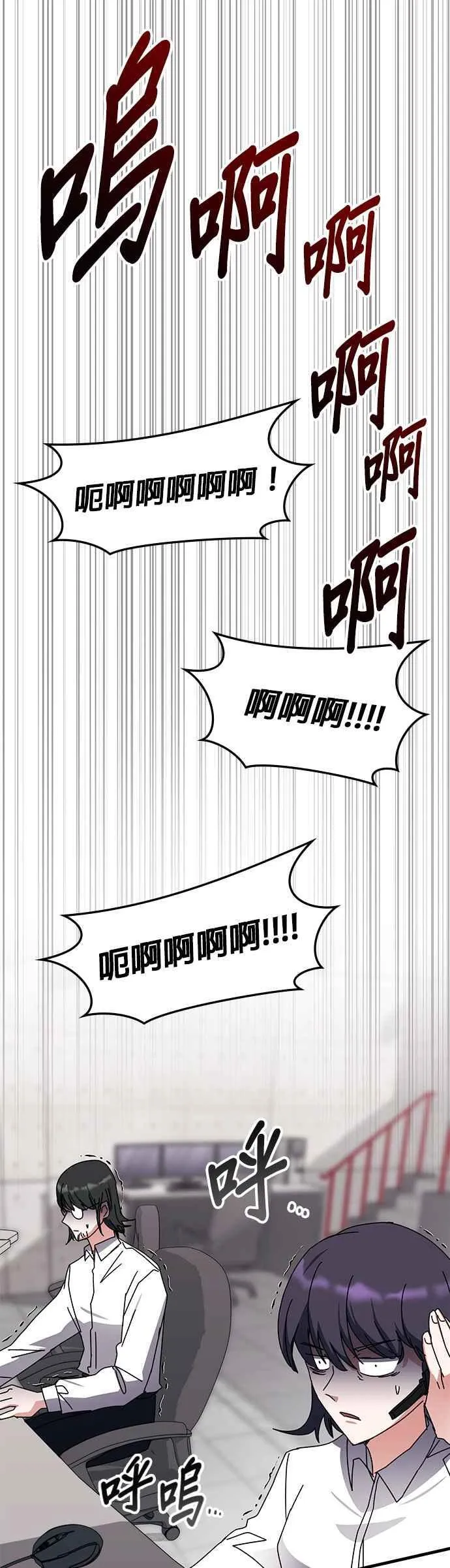 第112话 第27页
