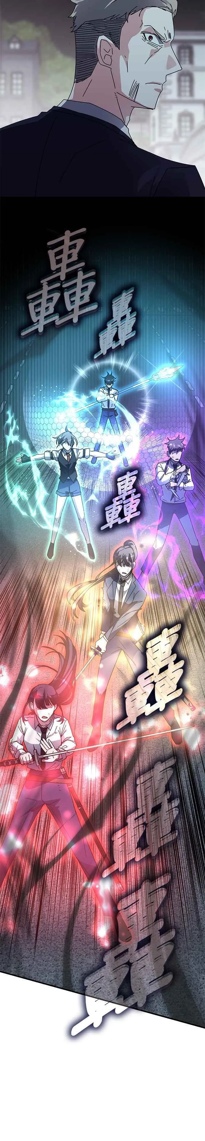 第112话 第33页