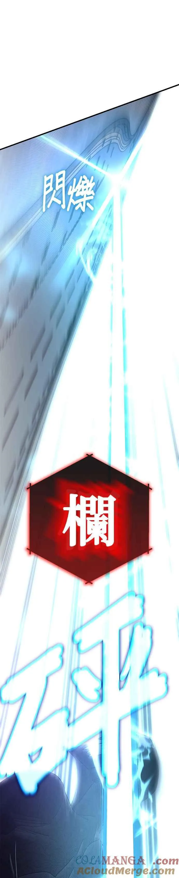 第112话 第37页
