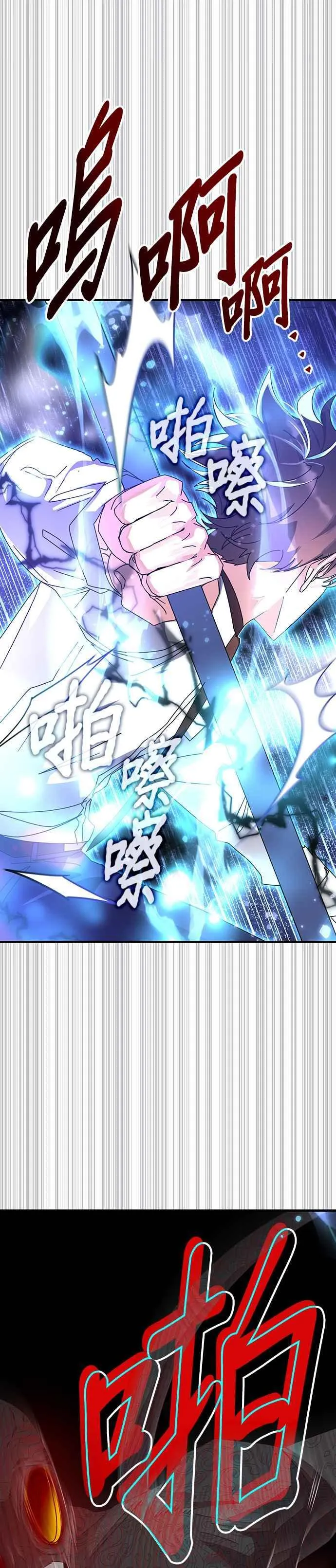 第112话 第39页