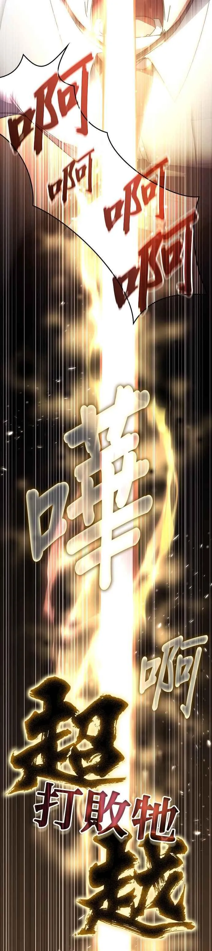 第112话 第47页