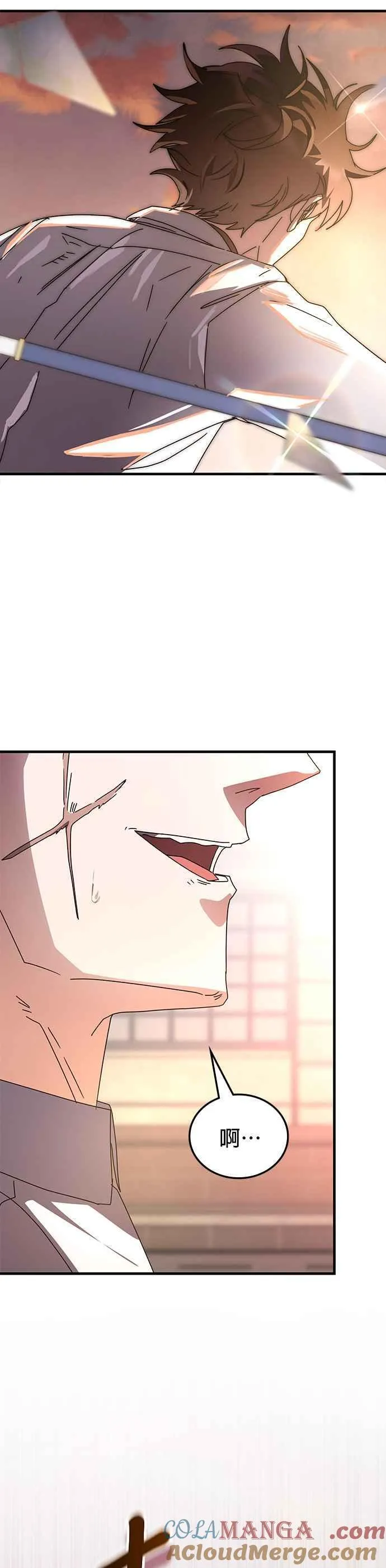 第112话 第52页