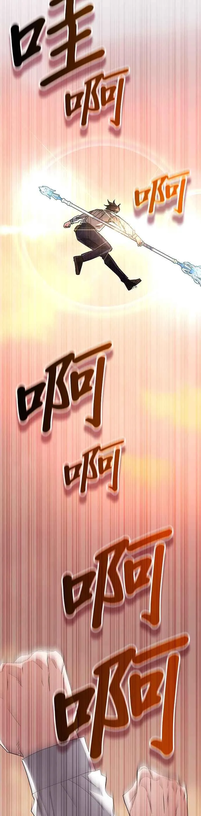 第112话 第53页