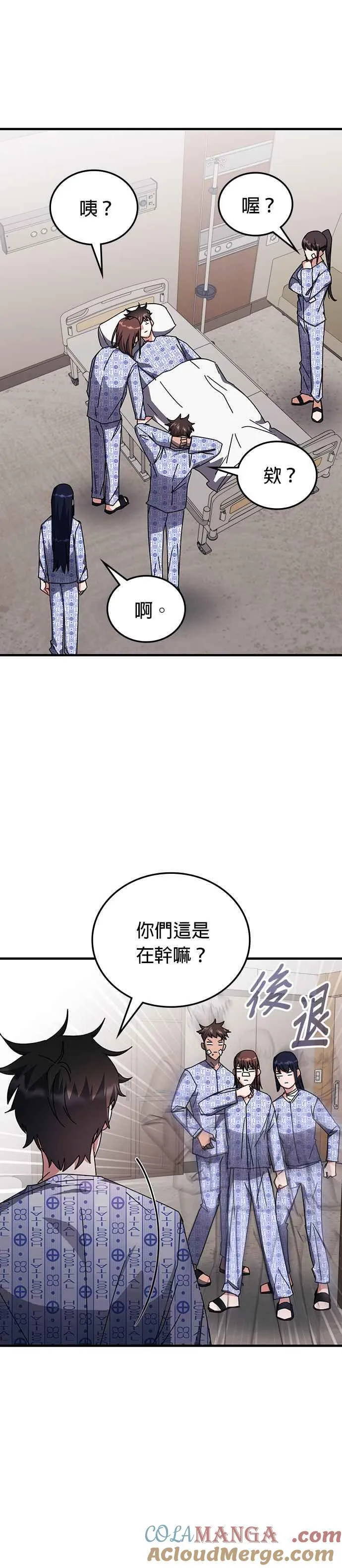 第113话 第11页