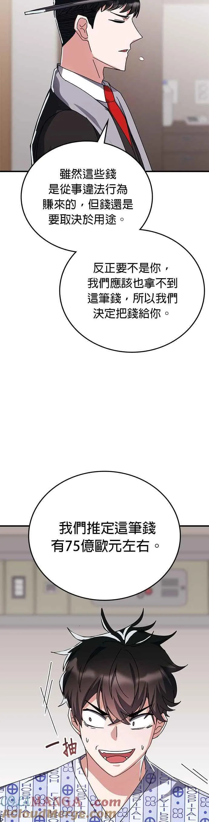 第113话 第29页