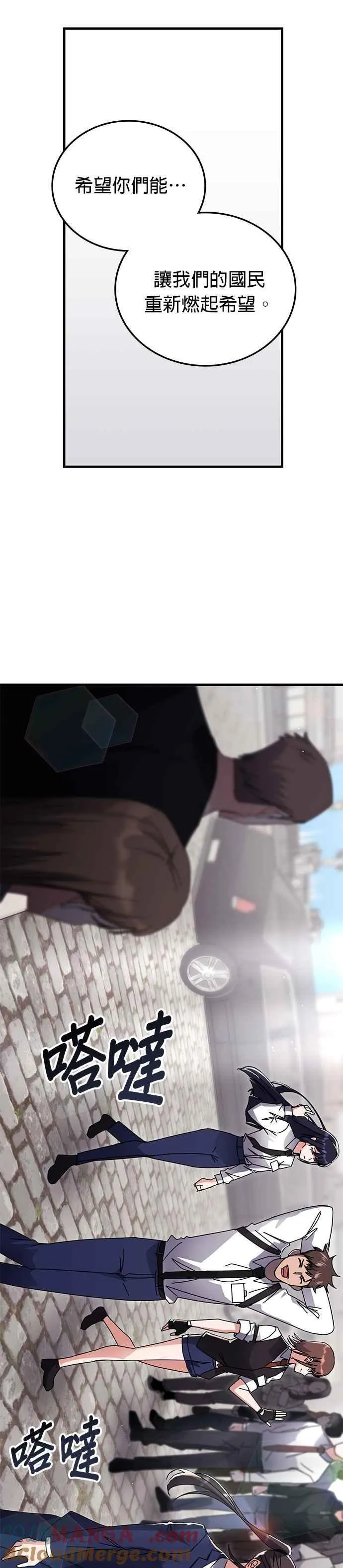 第114话 第3页