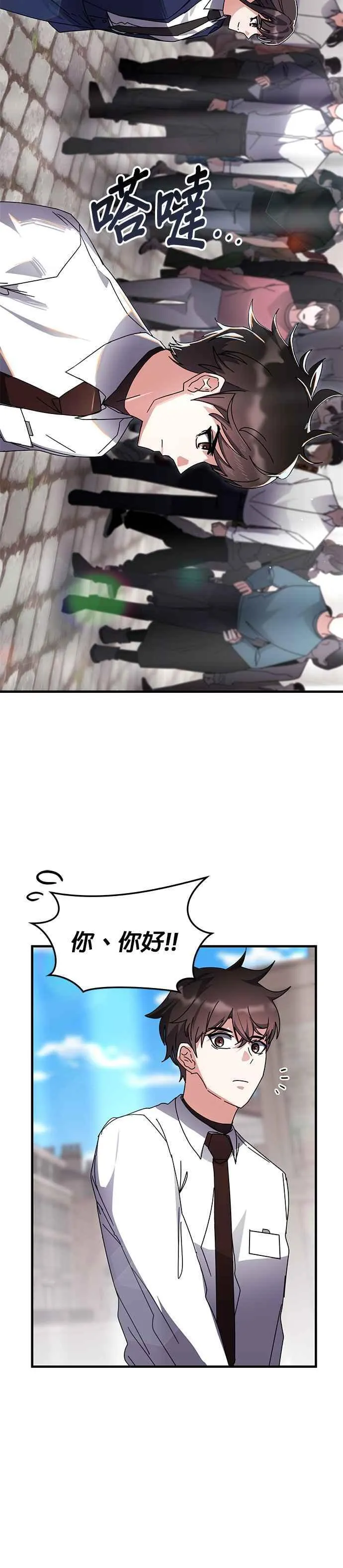 第114话 第4页