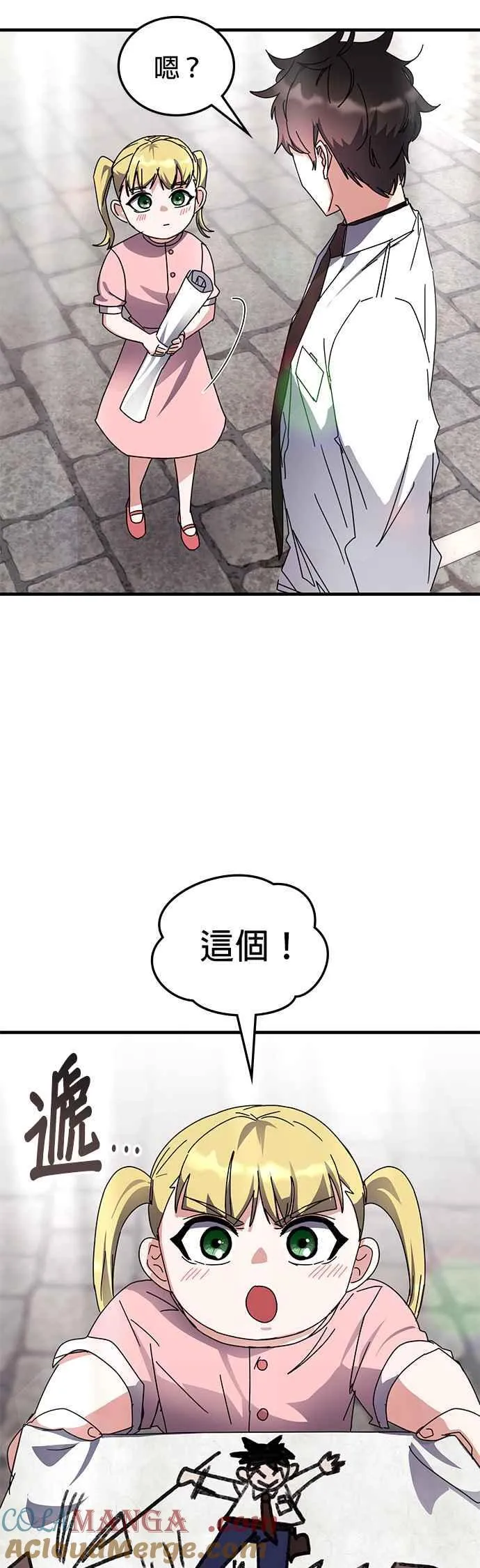 第114话 第5页
