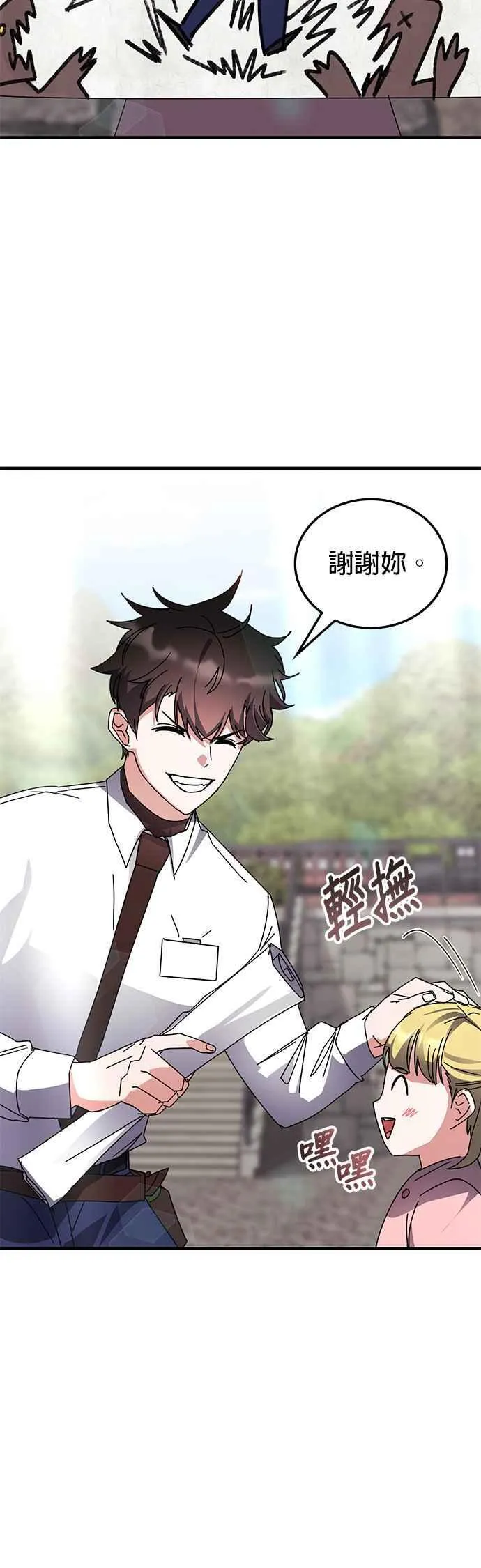 第114话 第6页