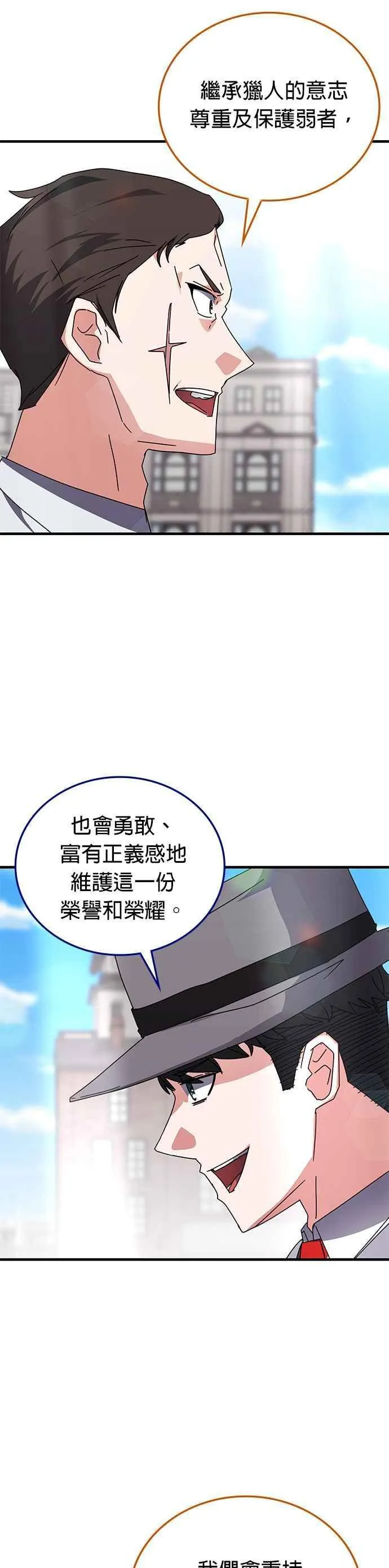 第114话 第10页