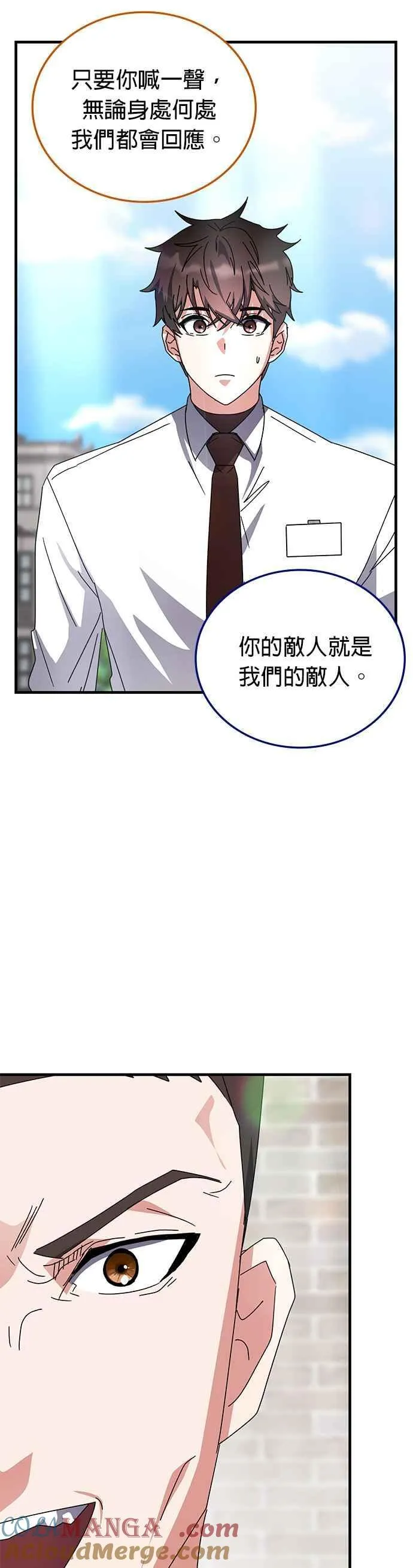 第114话 第13页