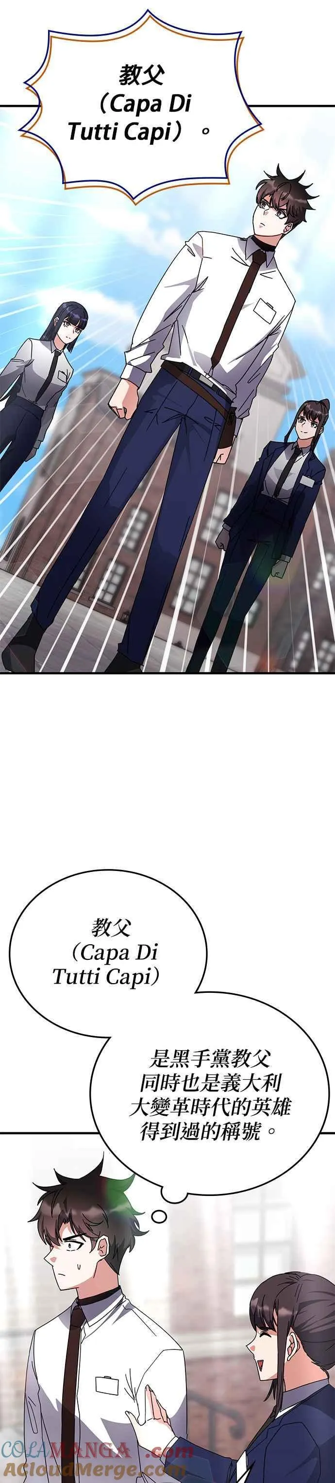 第114话 第15页
