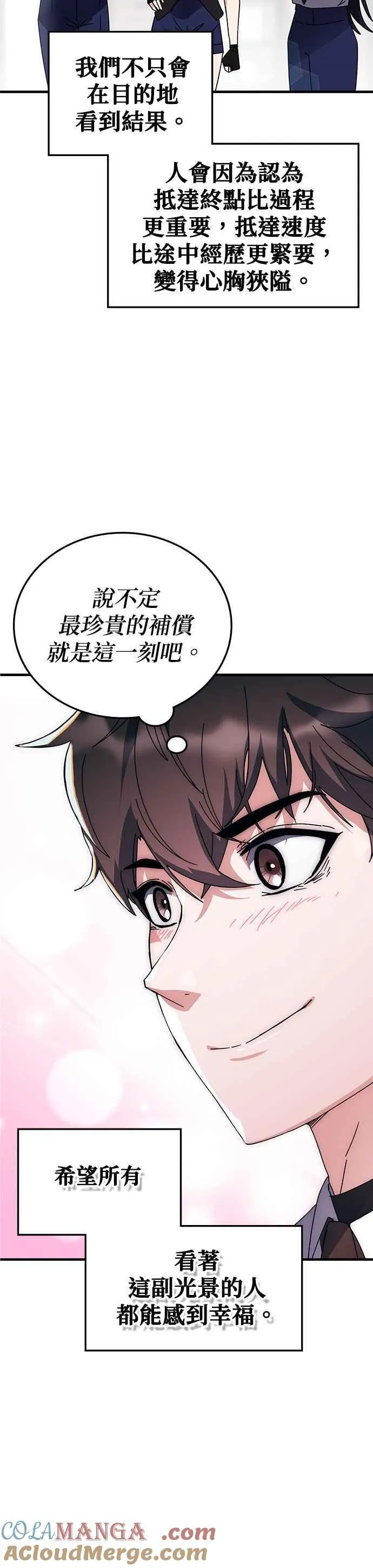 第114话 第19页
