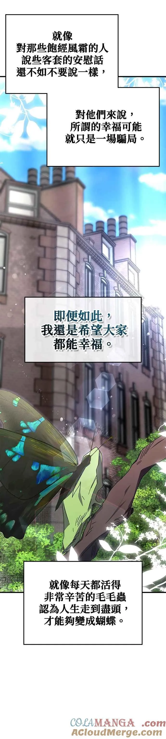第114话 第21页