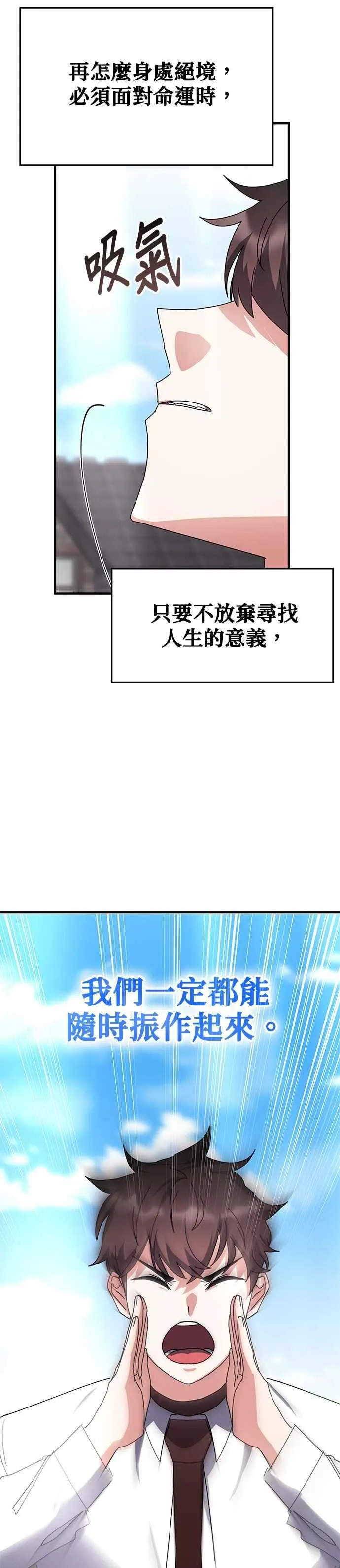 第114话 第22页