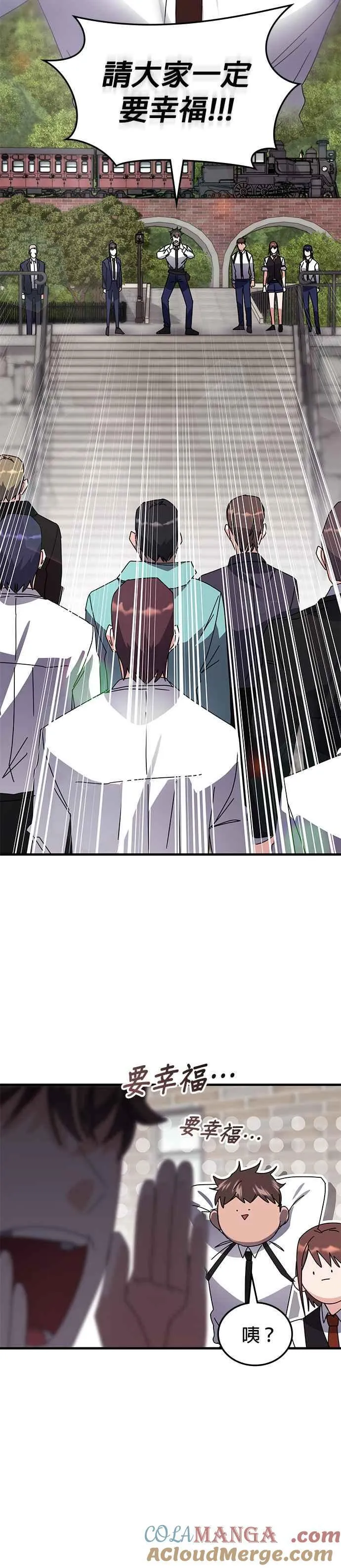 第114话 第23页